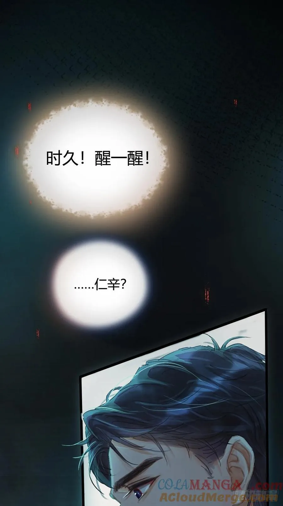19.不许躲开我21