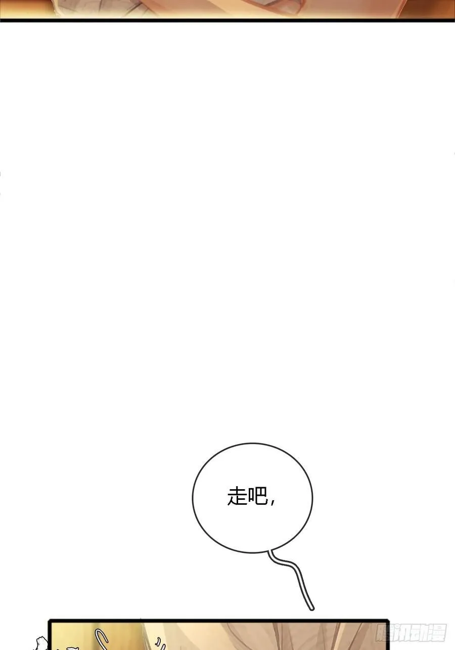 19.不许躲开我4