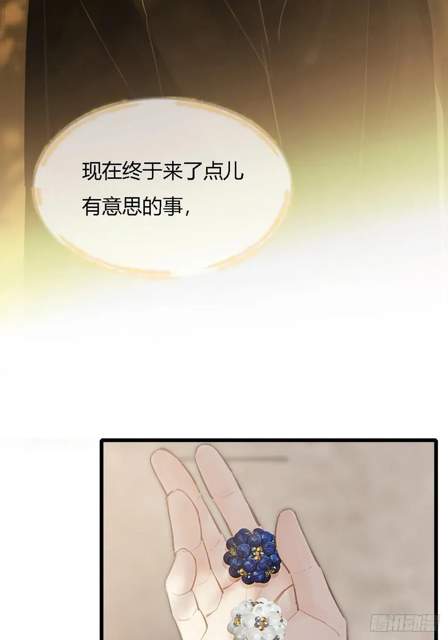 25.要解脱了么8