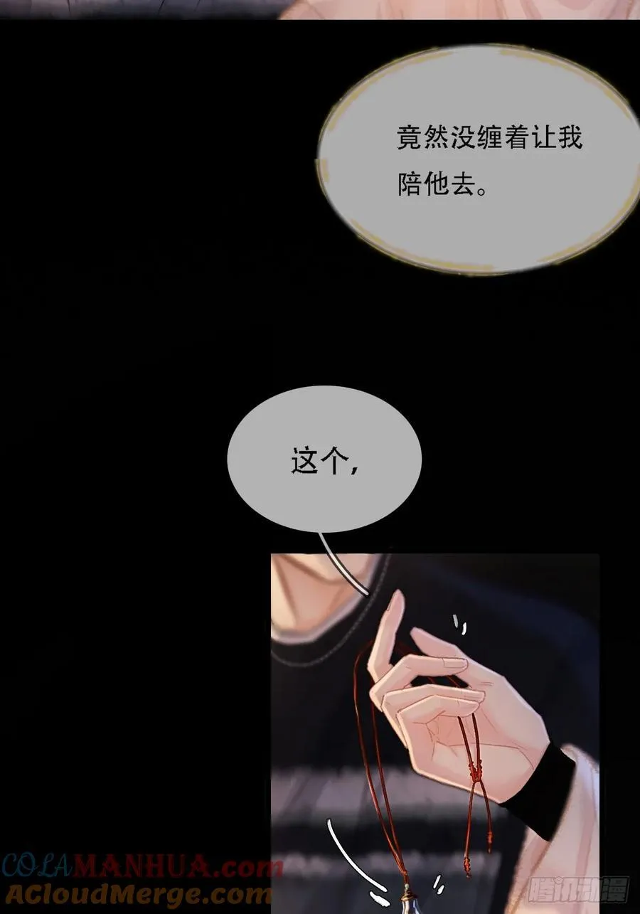 07.感谢男菩萨42