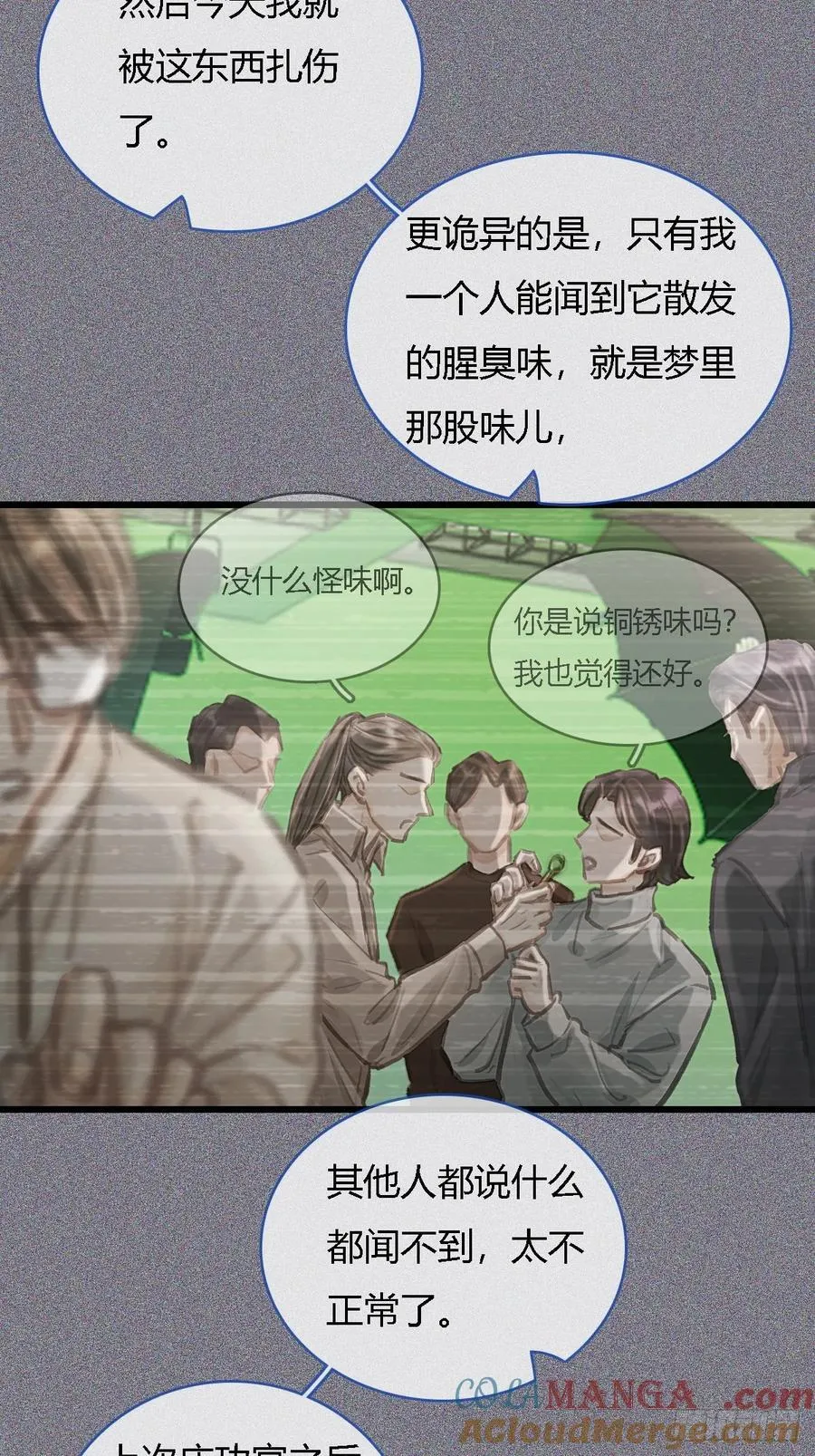 24.求你了婶儿45