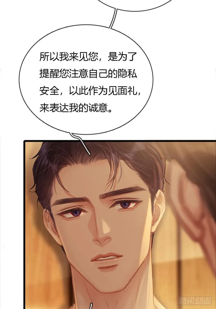 18.还没蒸够么25