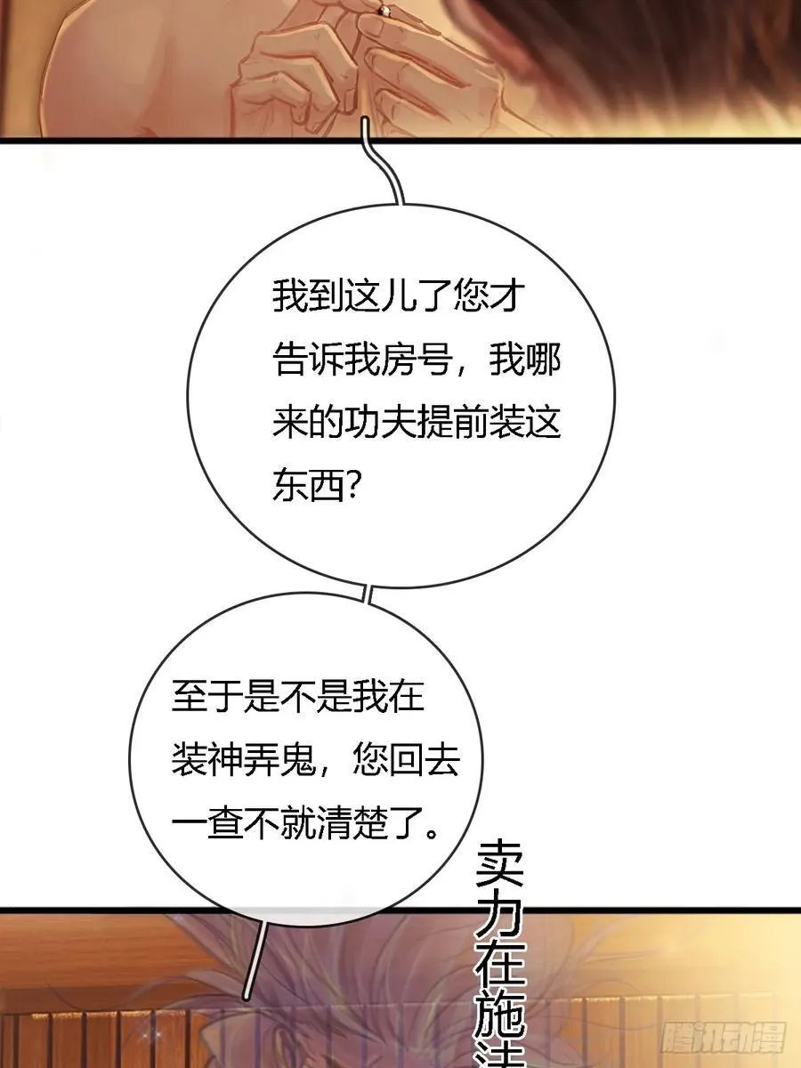 18.还没蒸够么16