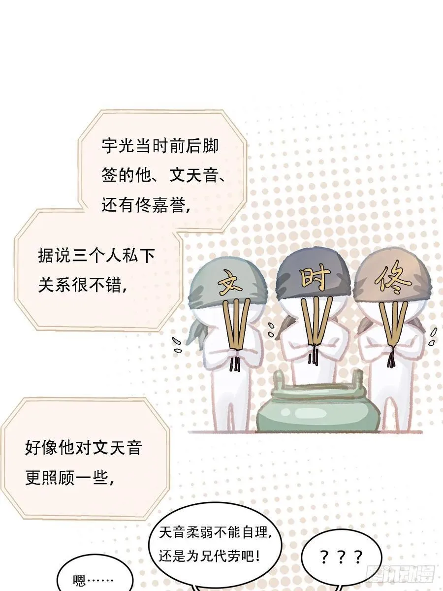 08.农夫与毒蛇32