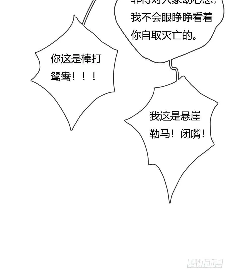 23.求你帮个忙49