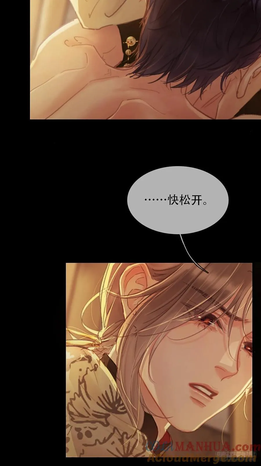 01.同意献眼啦48