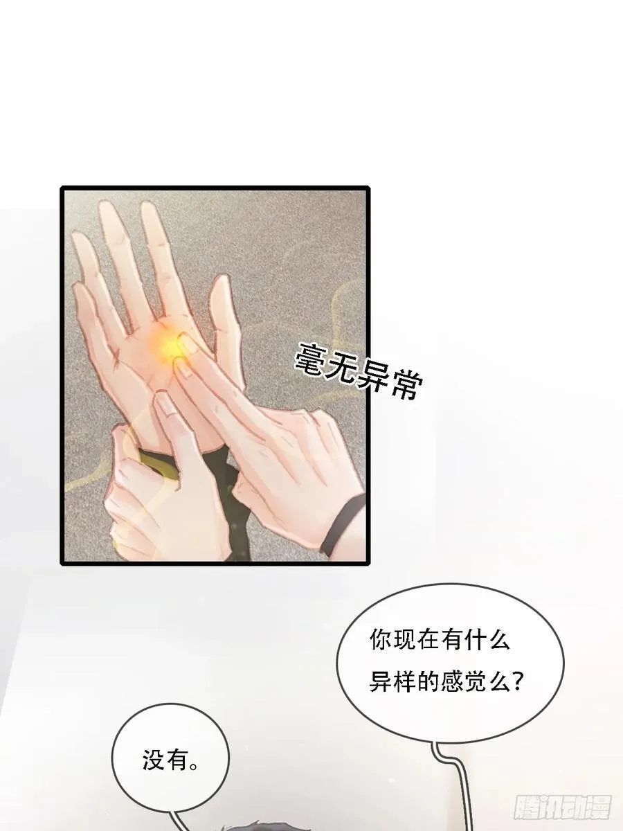 05.咱俩在调情56