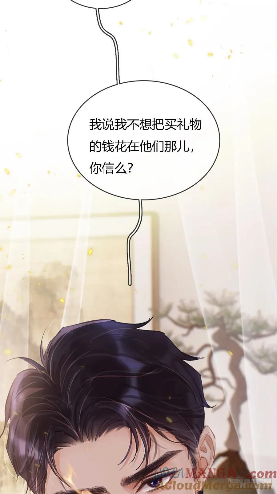 16.命运的馈赠63