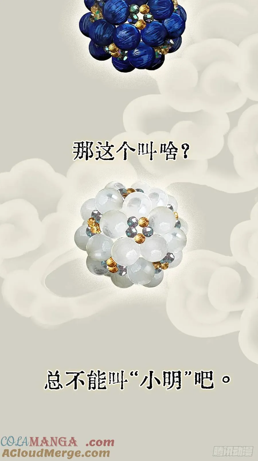 档案小剧场12