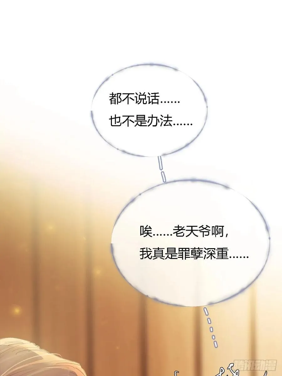 21.风驰电掣了25