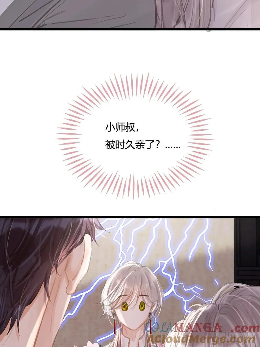 13.看他没说啥45