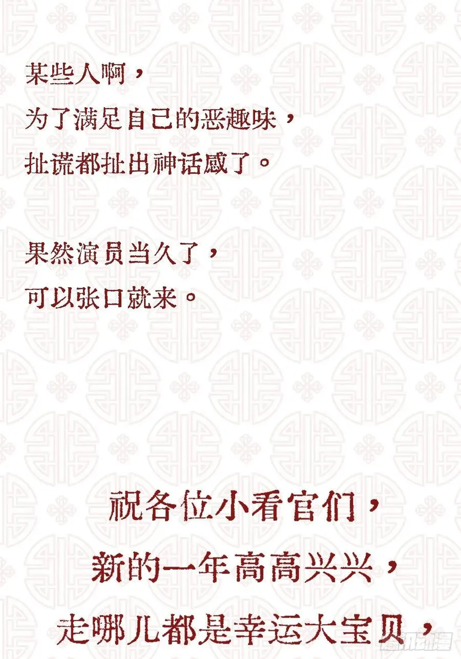 15.图文小剧场15