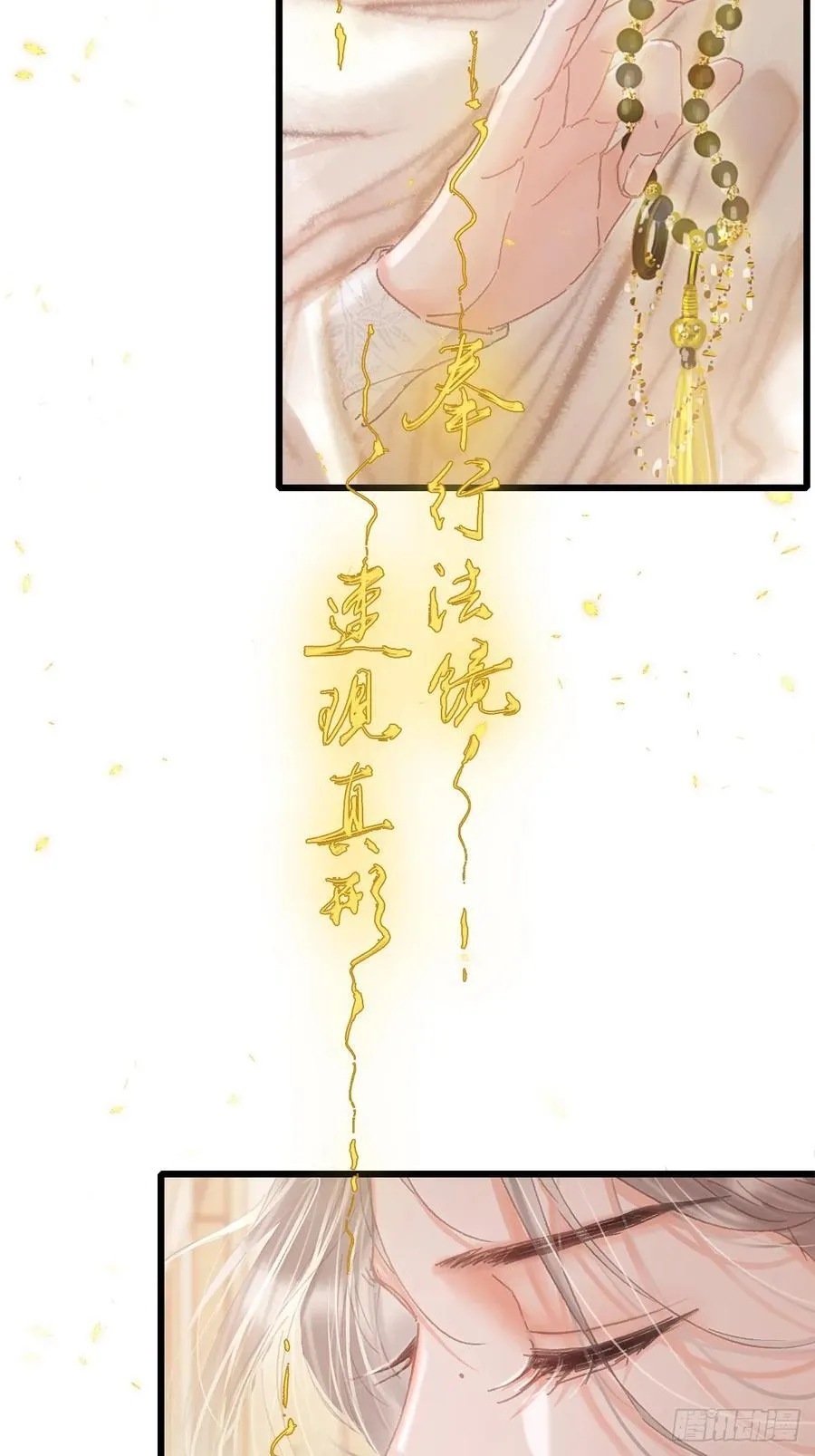 08.农夫与毒蛇17