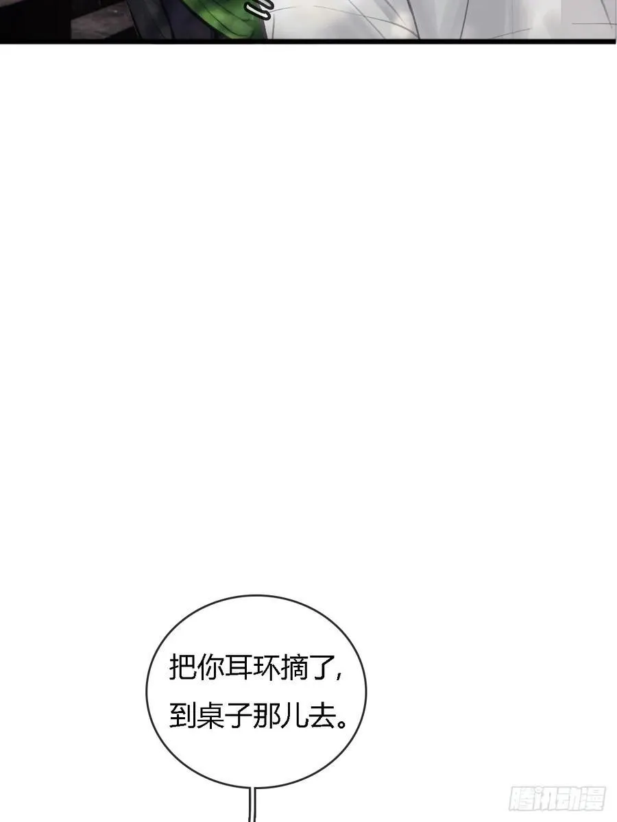 16.命运的馈赠50