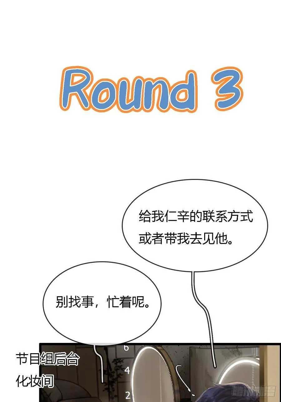 24.求你了婶儿25