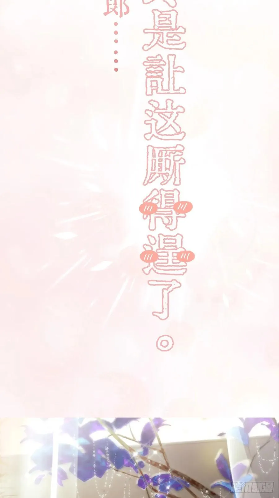 12.心仙小剧场11