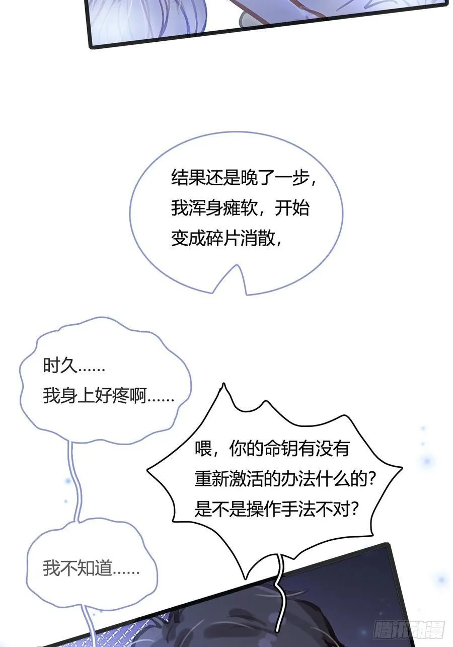 13.看他没说啥17