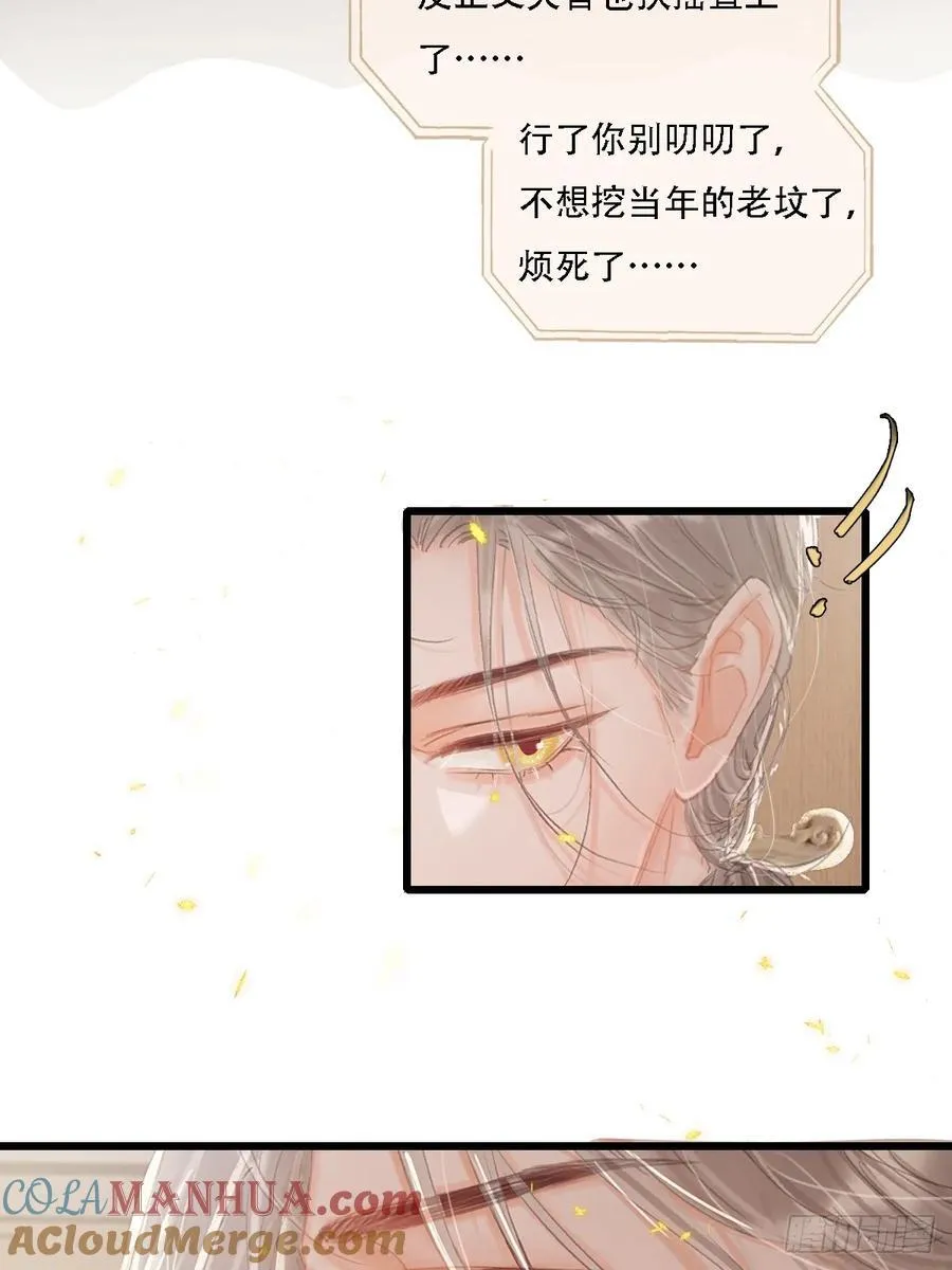 08.农夫与毒蛇36