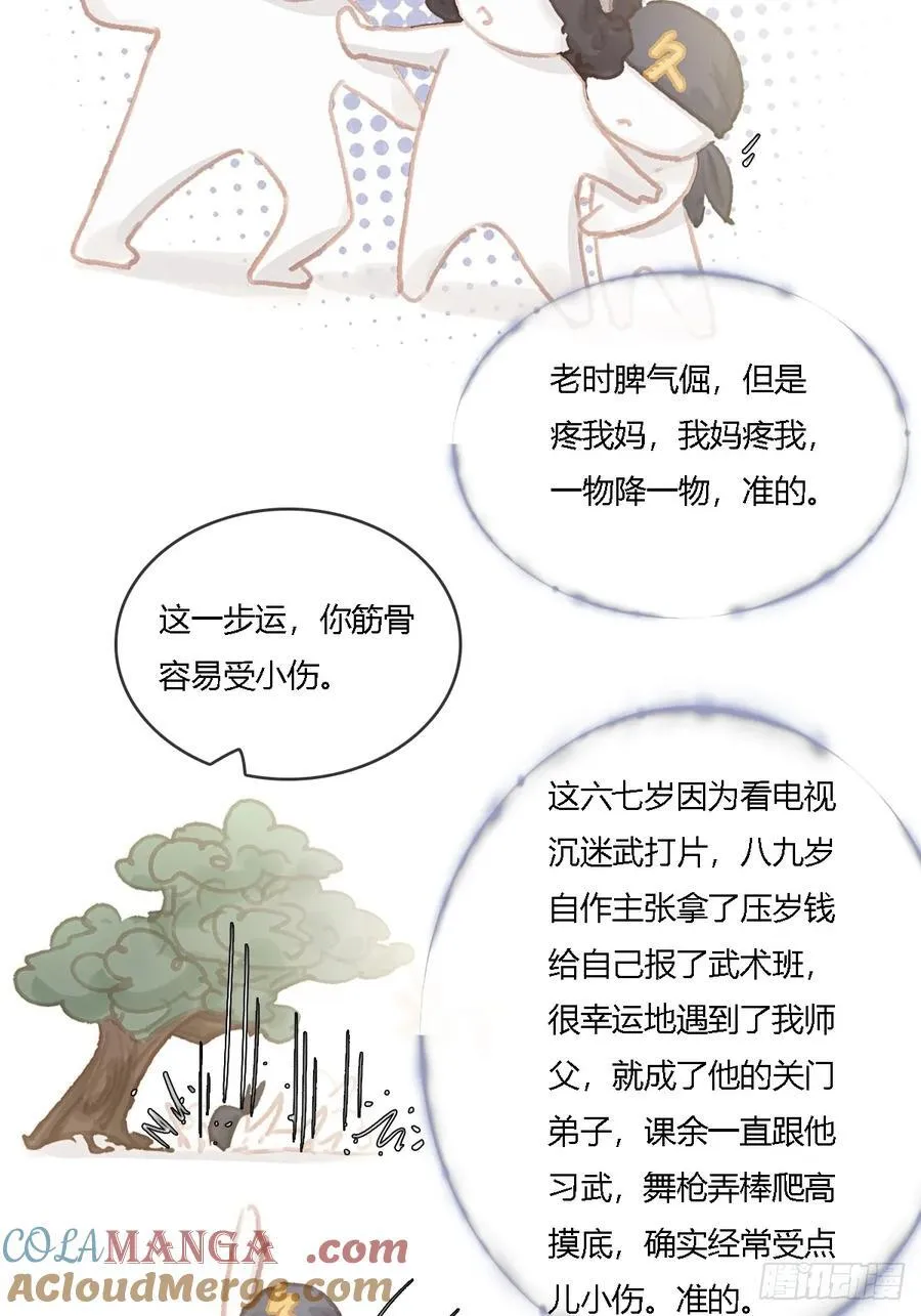 25.要解脱了么42
