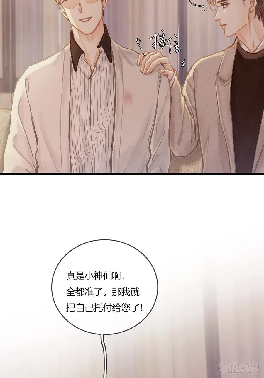 25.要解脱了么50