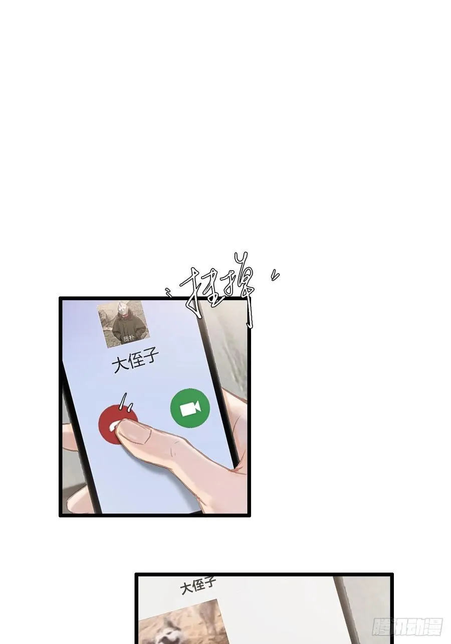 24.求你了婶儿35