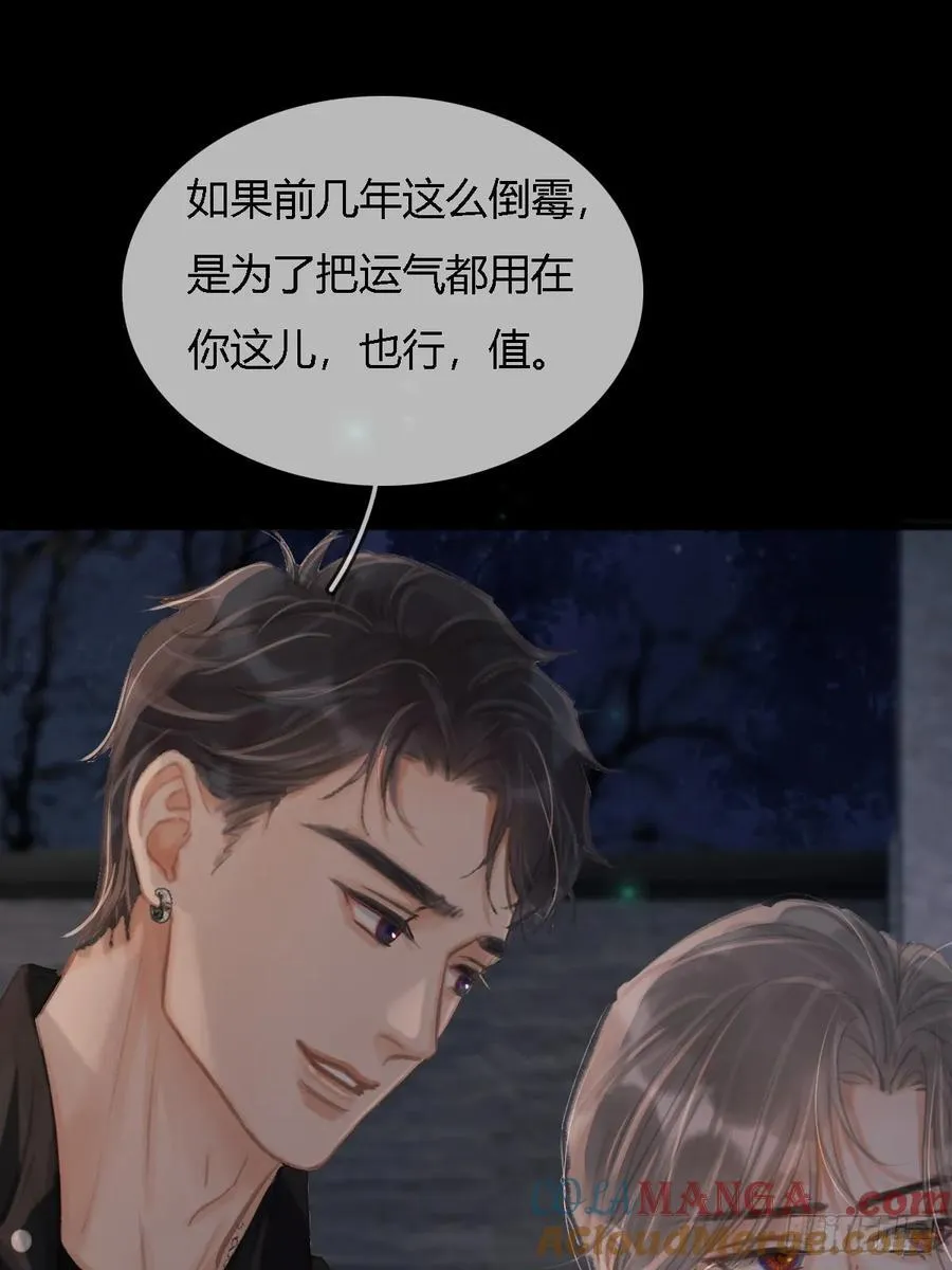 22.仙是真的仙9