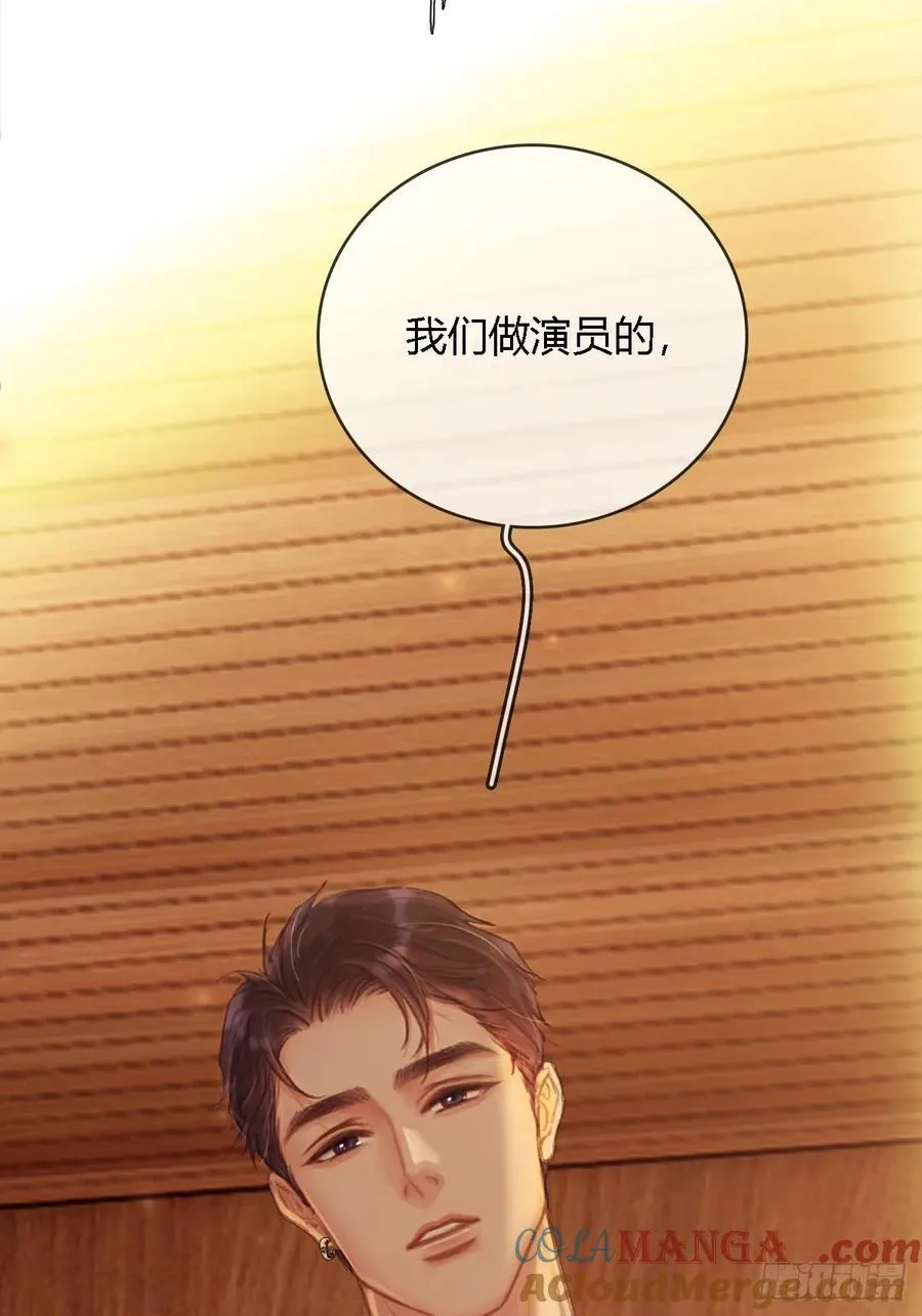 17.小时你来啦54