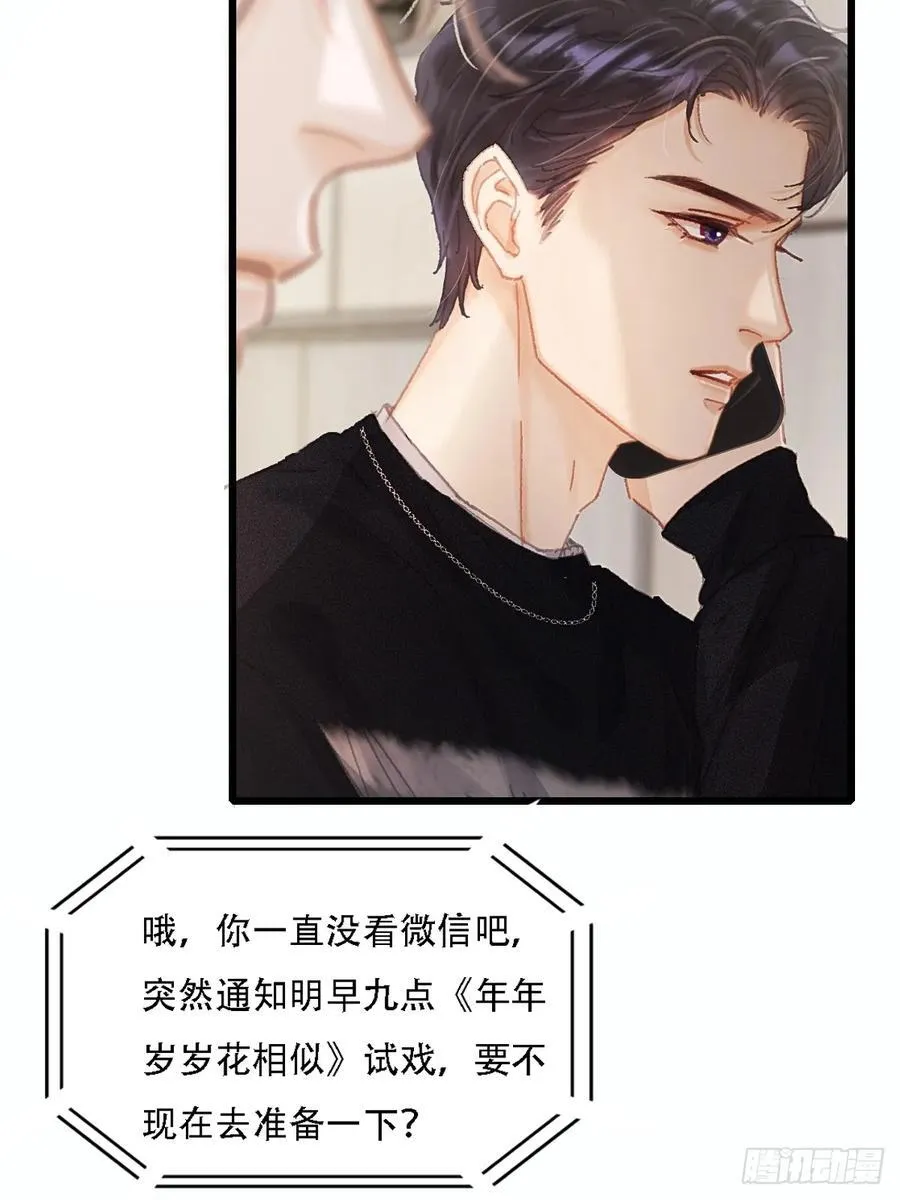 07.感谢男菩萨32