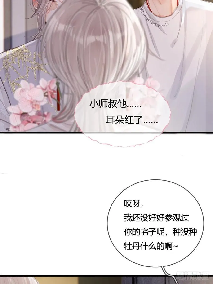 13.看他没说啥47
