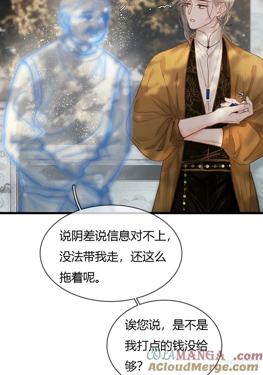 25.要解脱了么3