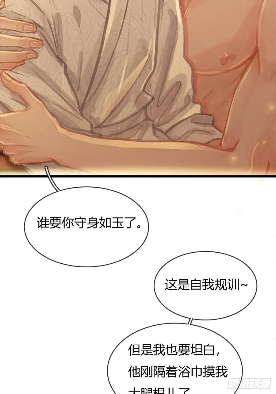 18.还没蒸够么56