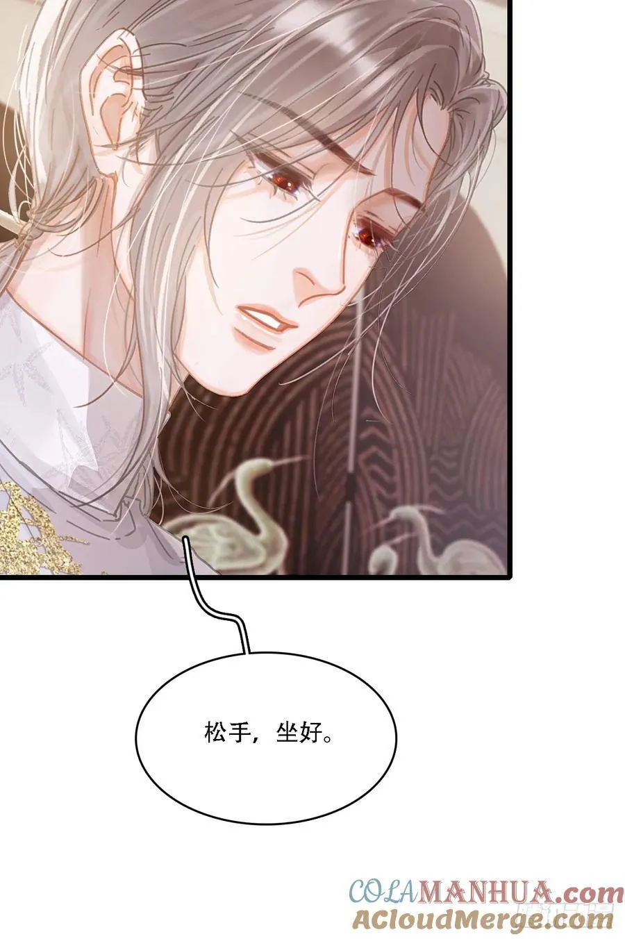 10.我要是不呢39