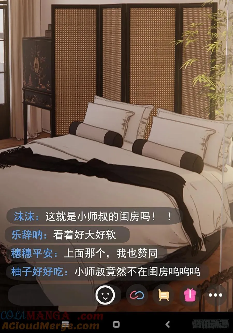 room tour小剧场18