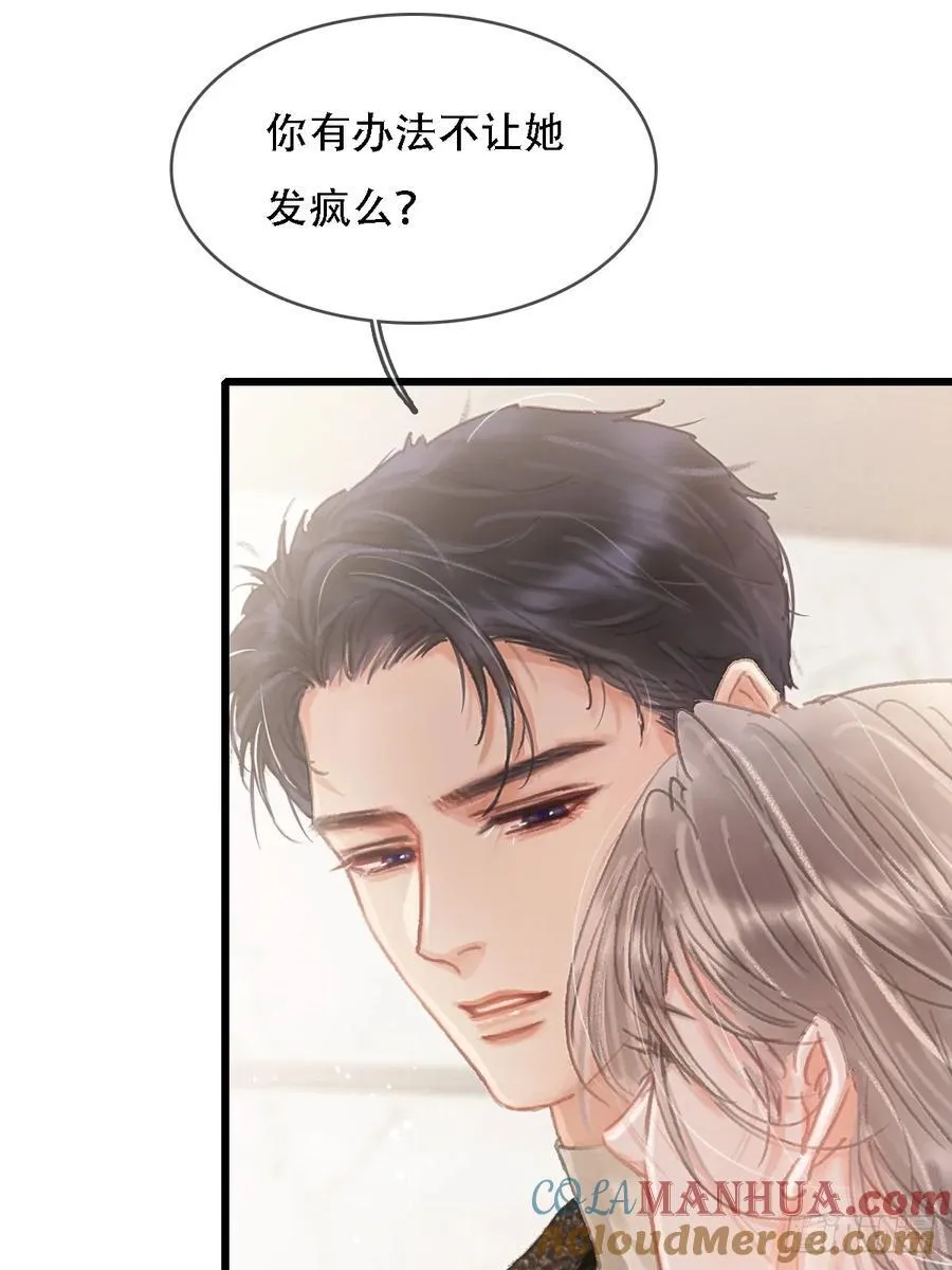 05.咱俩在调情33