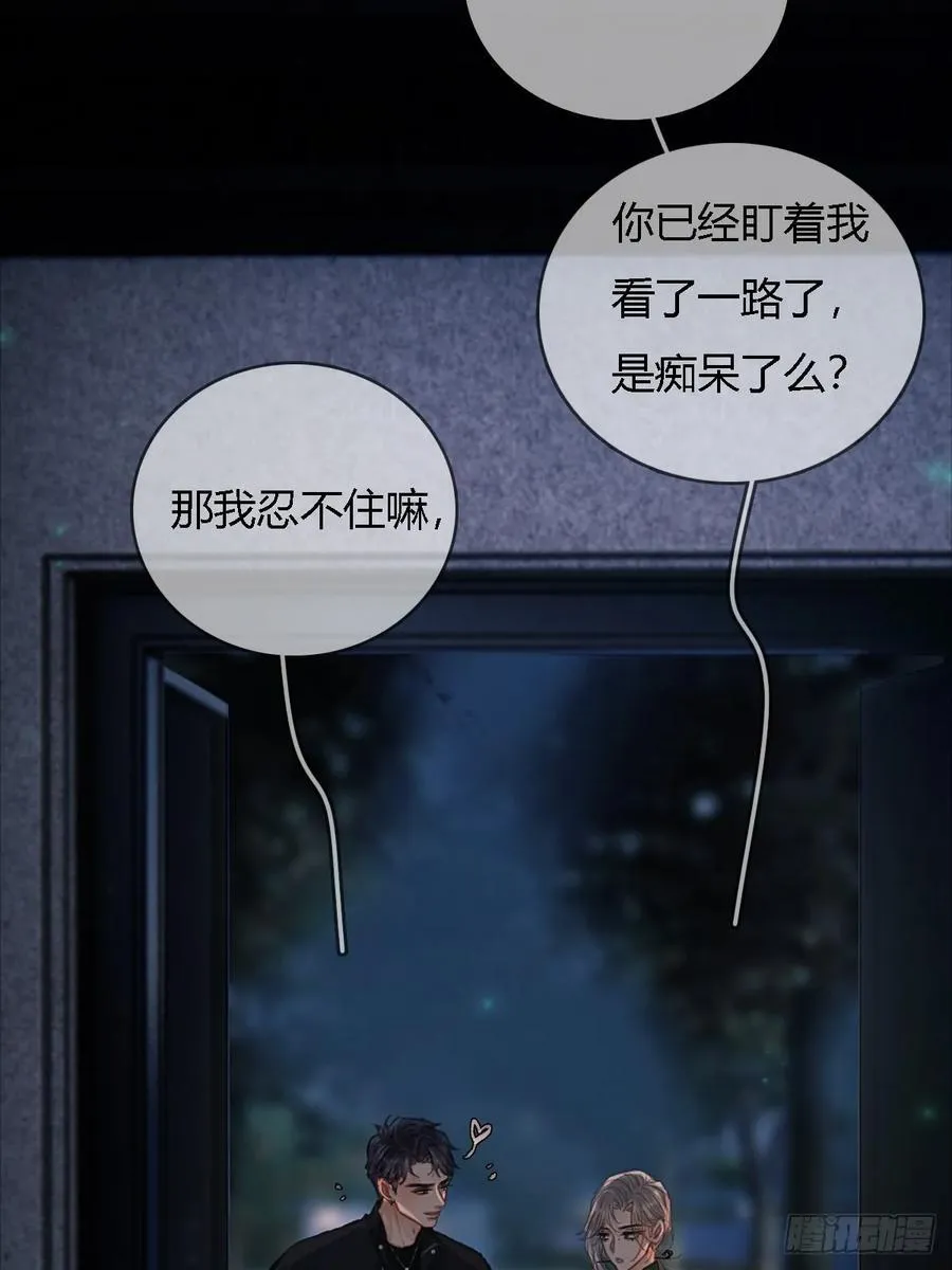 22.仙是真的仙7