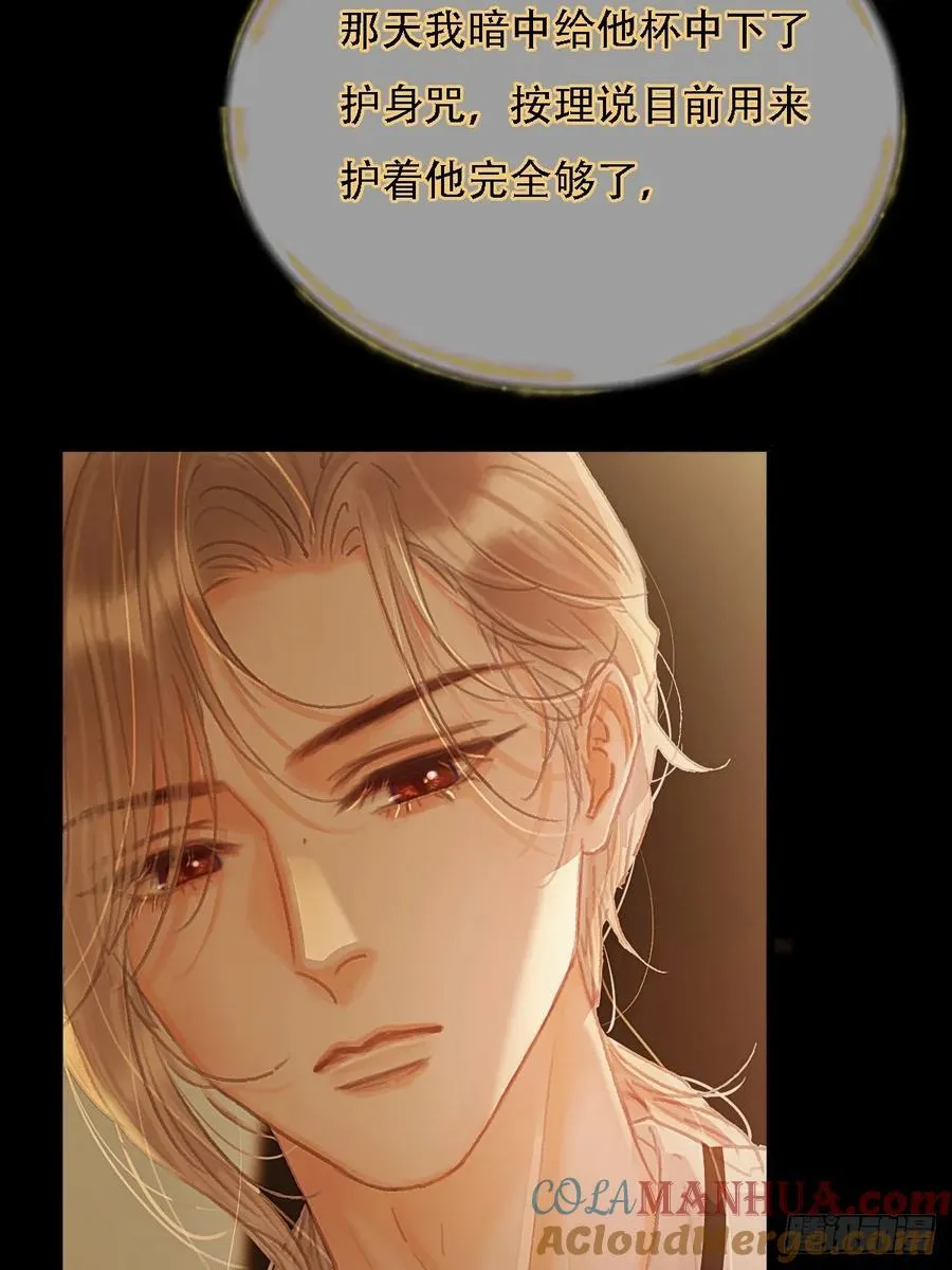 03.竟然这么烈54