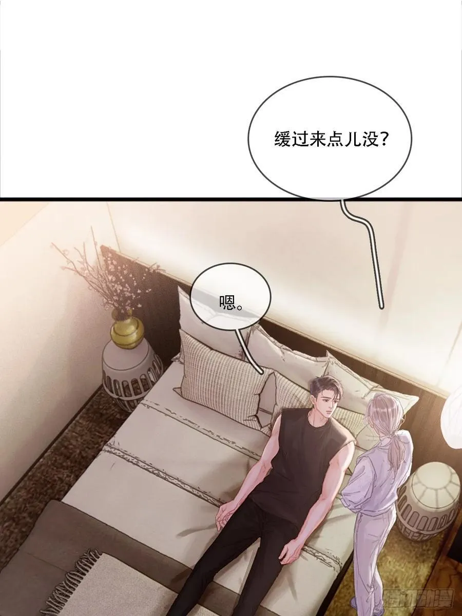 10.我要是不呢22