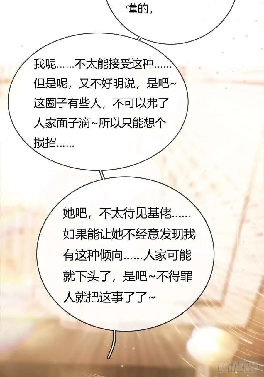23.求你帮个忙19