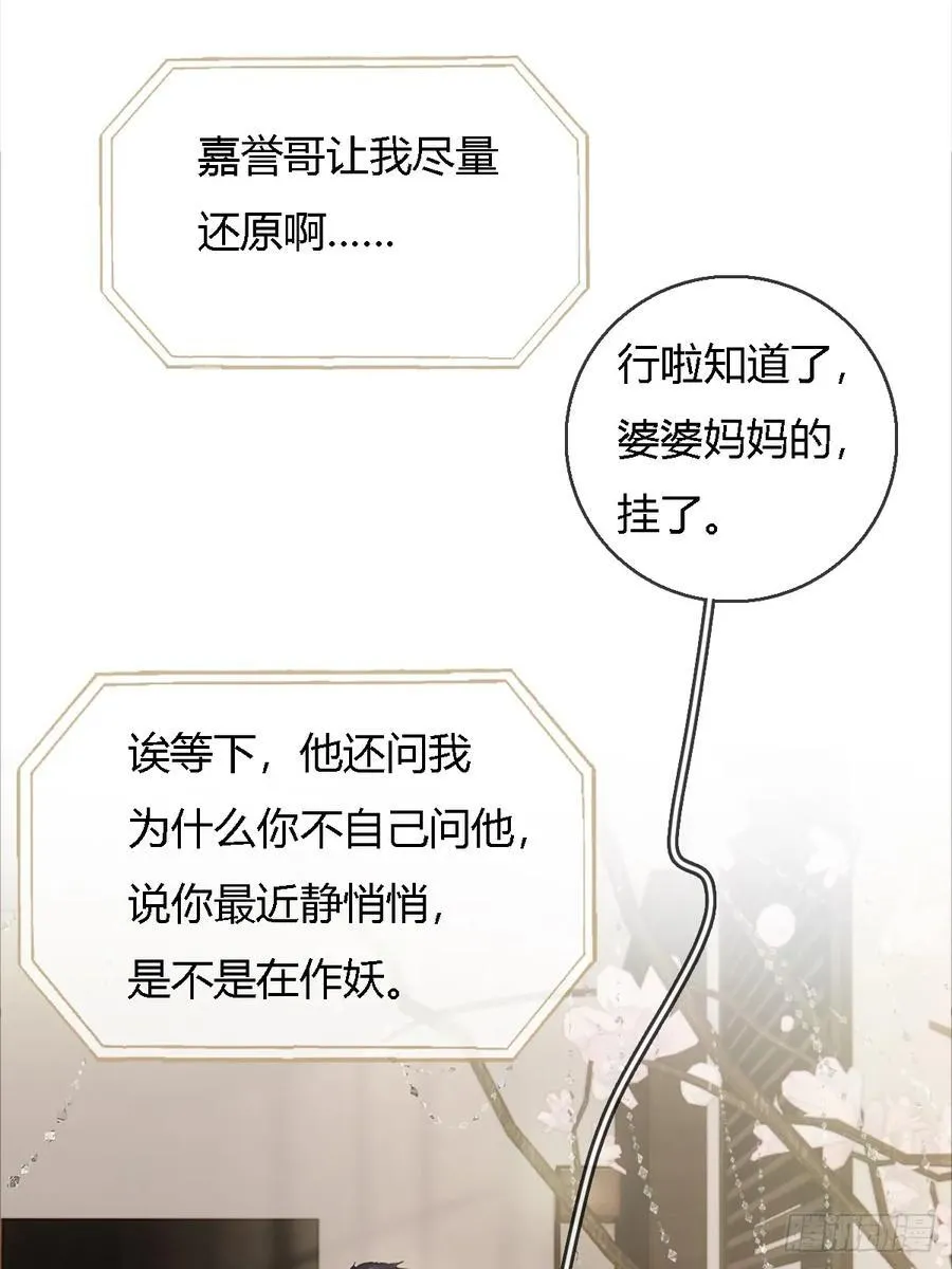 16.命运的馈赠14