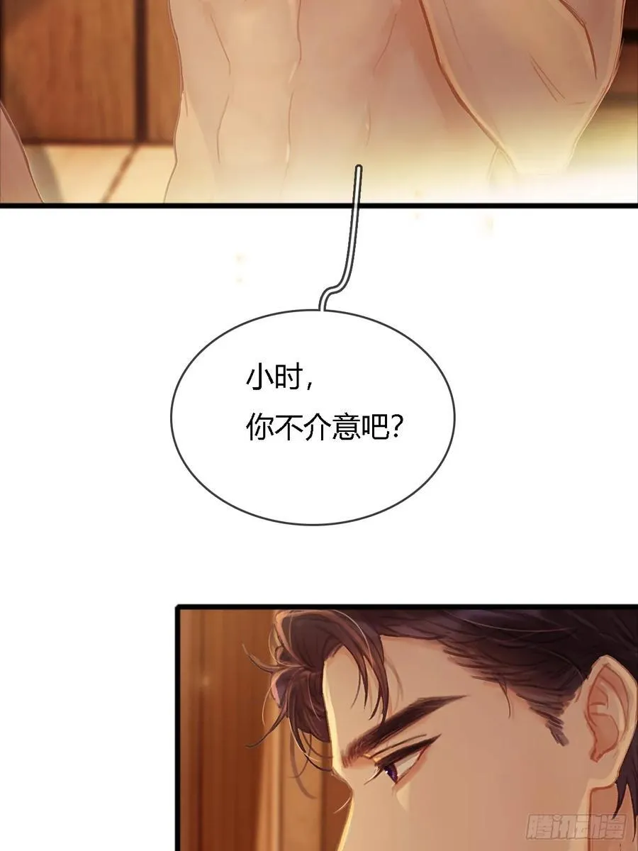 17.小时你来啦34