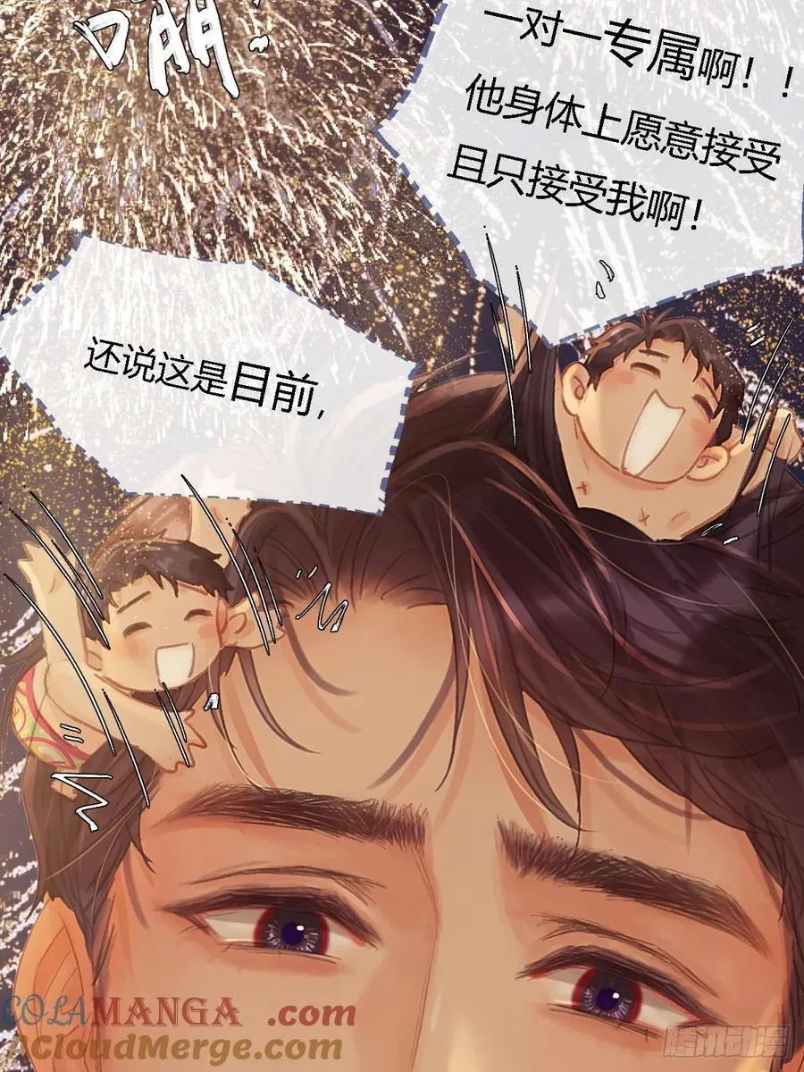 21.风驰电掣了45