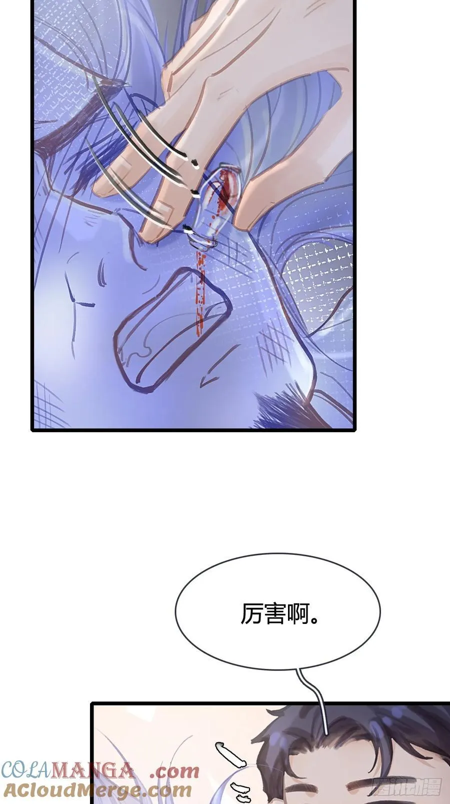 13.看他没说啥21