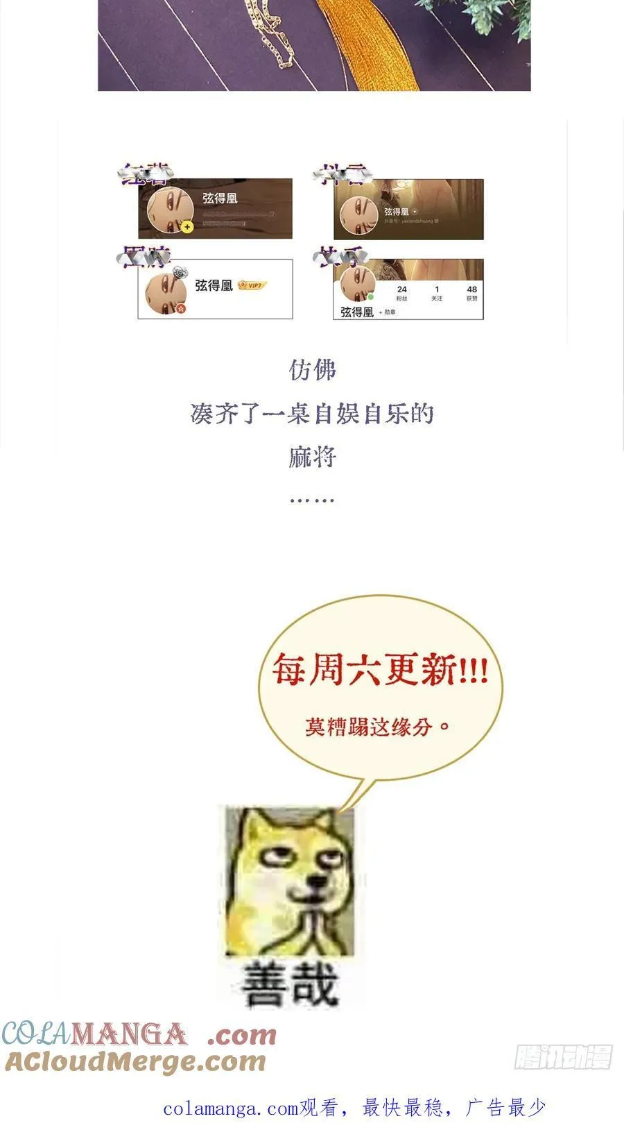 15.要是猜不中54