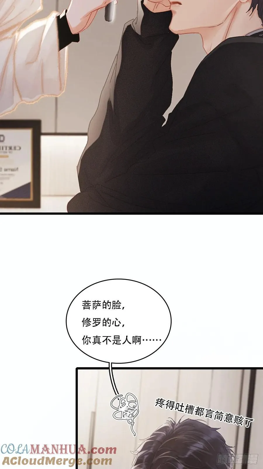 06.血染的风采48