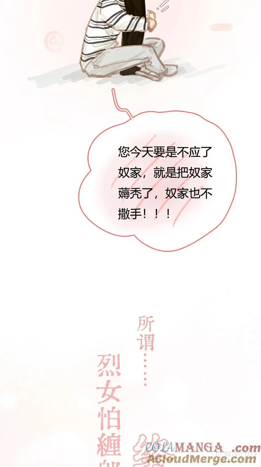12.心仙小剧场10