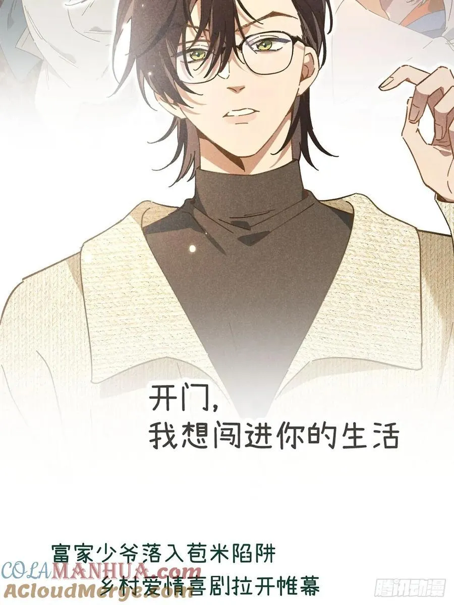 08.农夫与毒蛇45