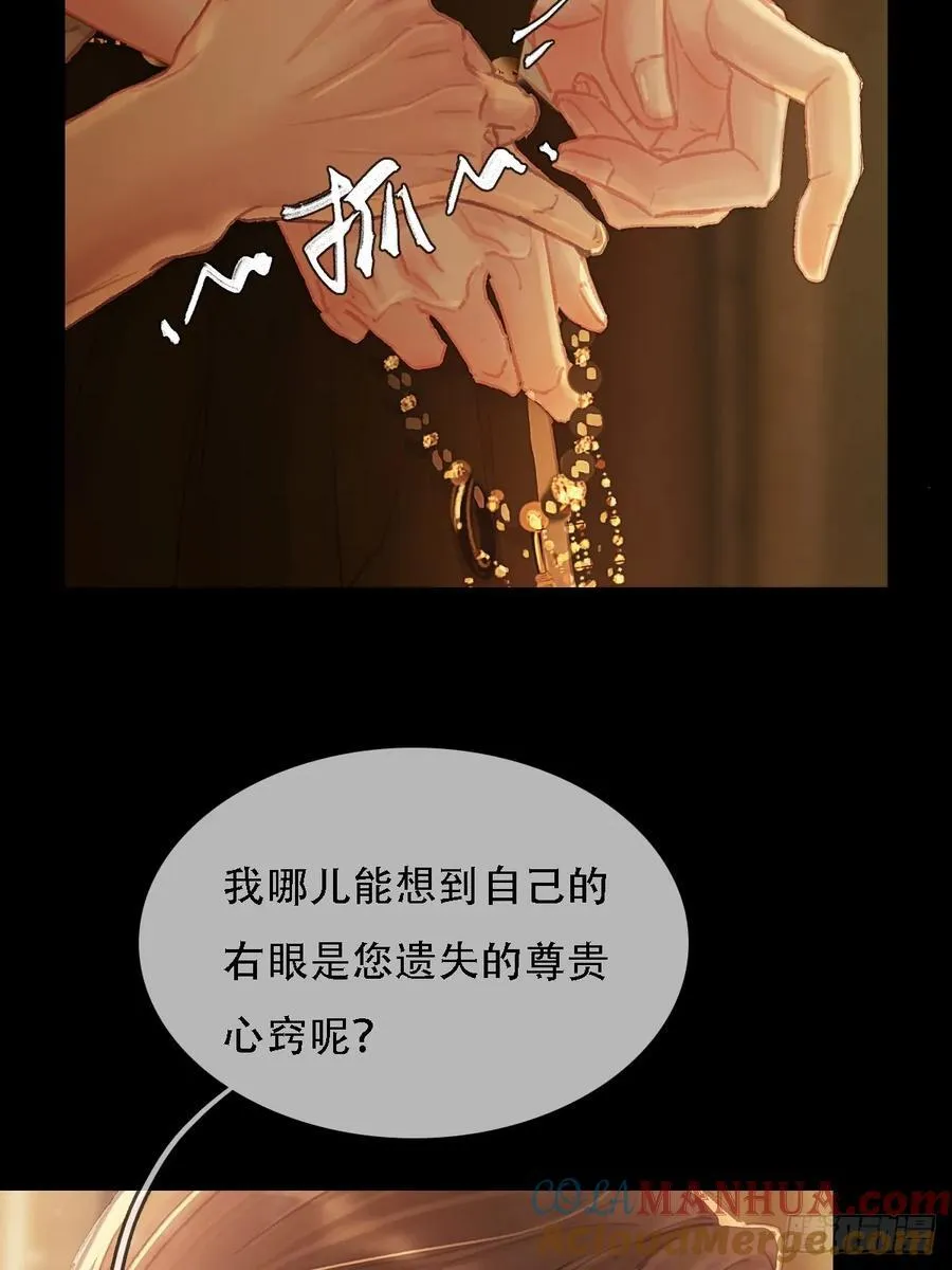 01.同意献眼啦42