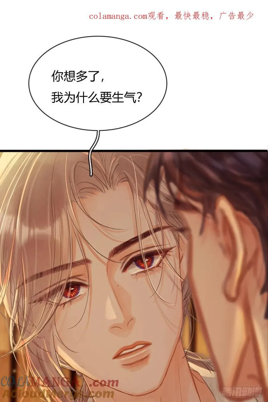 19.不许躲开我0