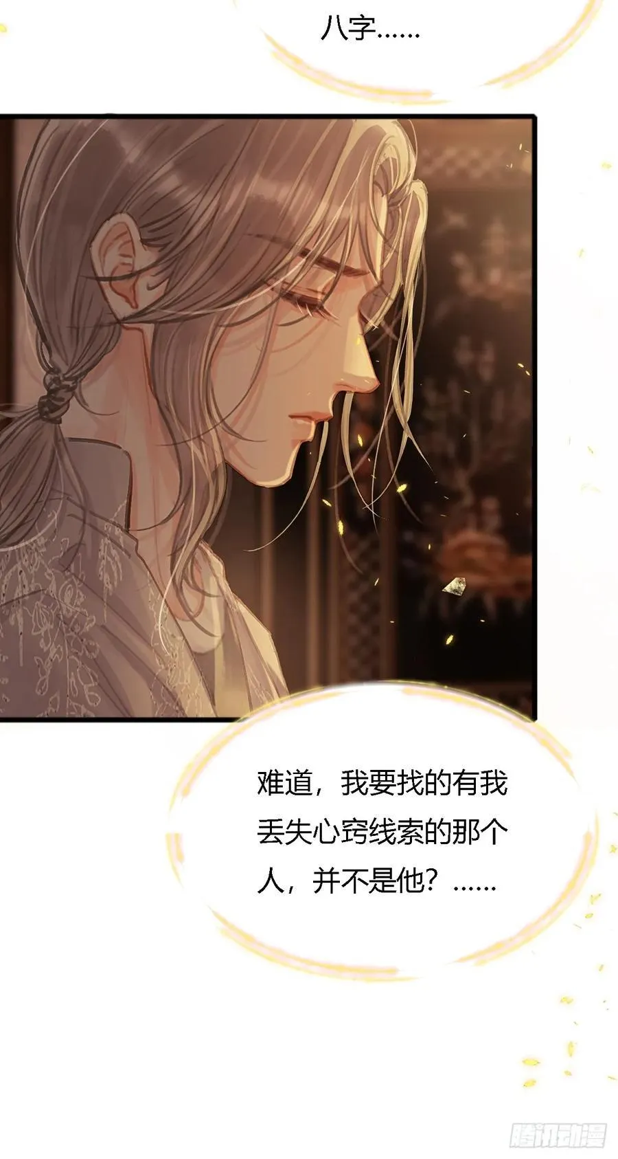 23.求你帮个忙53