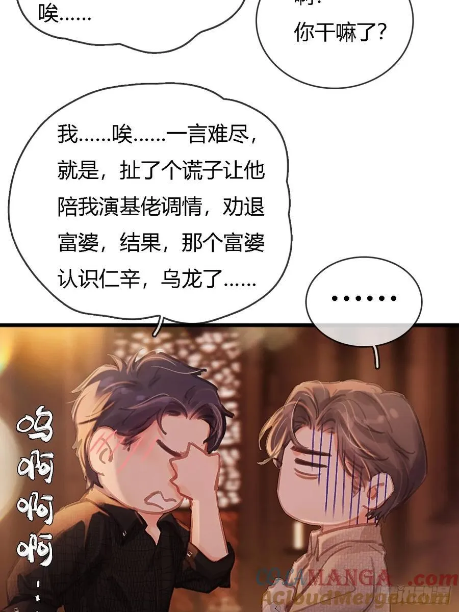 23.求你帮个忙42